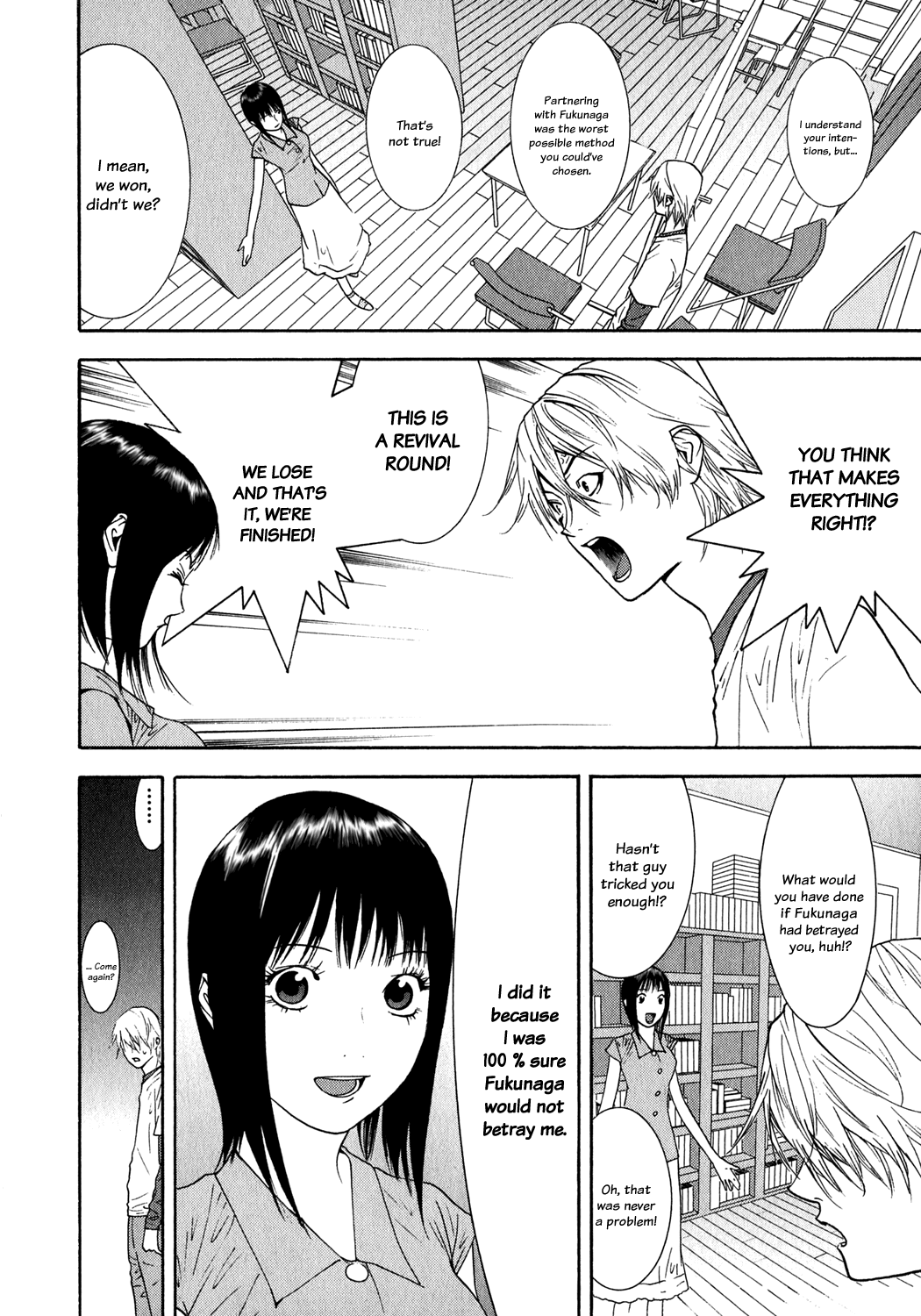 Read Liar Game Manga Online