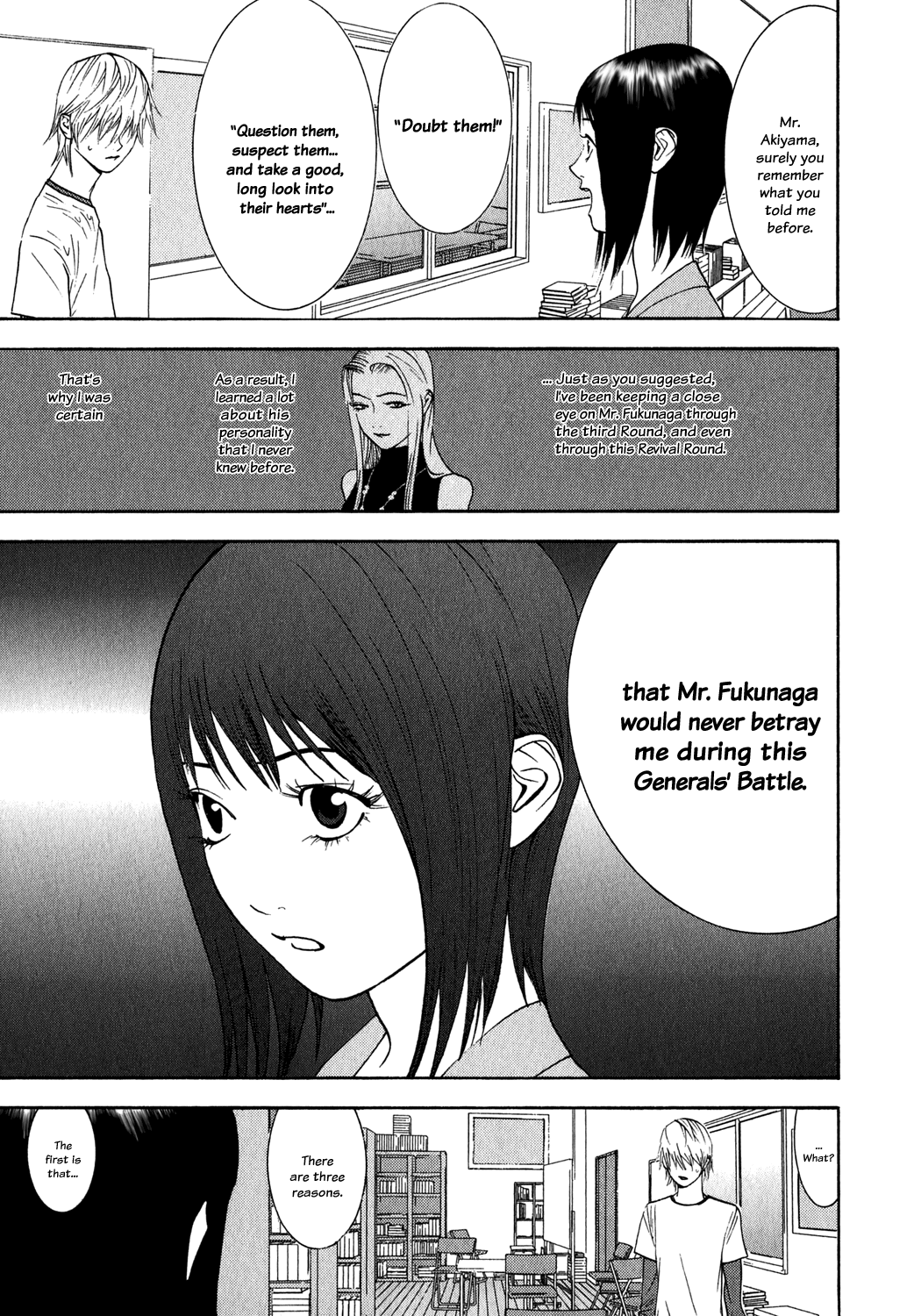 Read Liar Game Manga Online