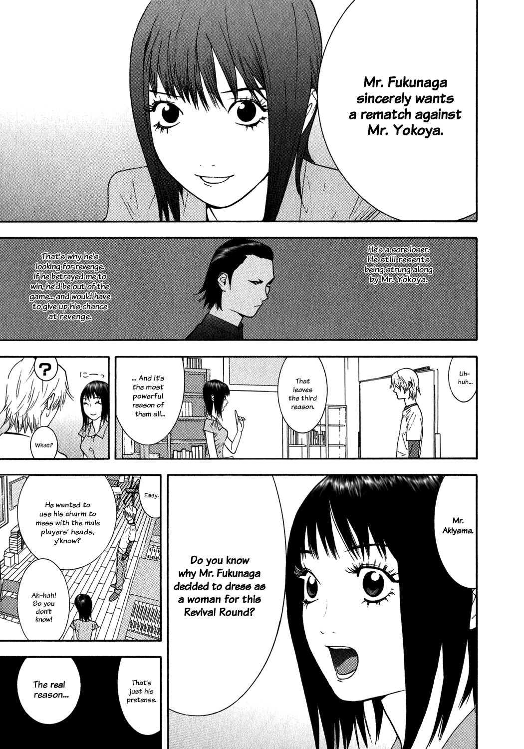 Read Liar Game Manga Online