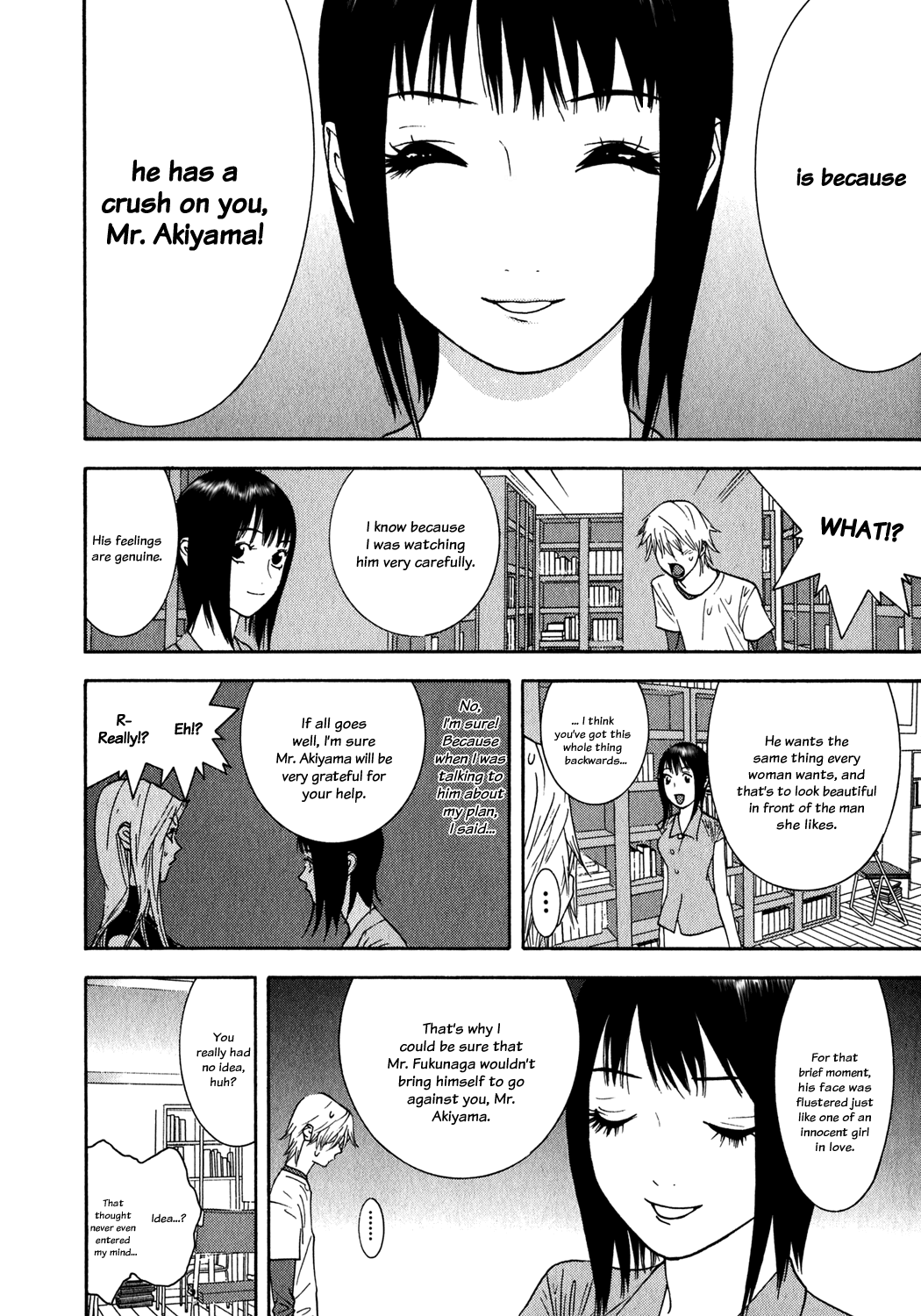 Read Liar Game Manga Online