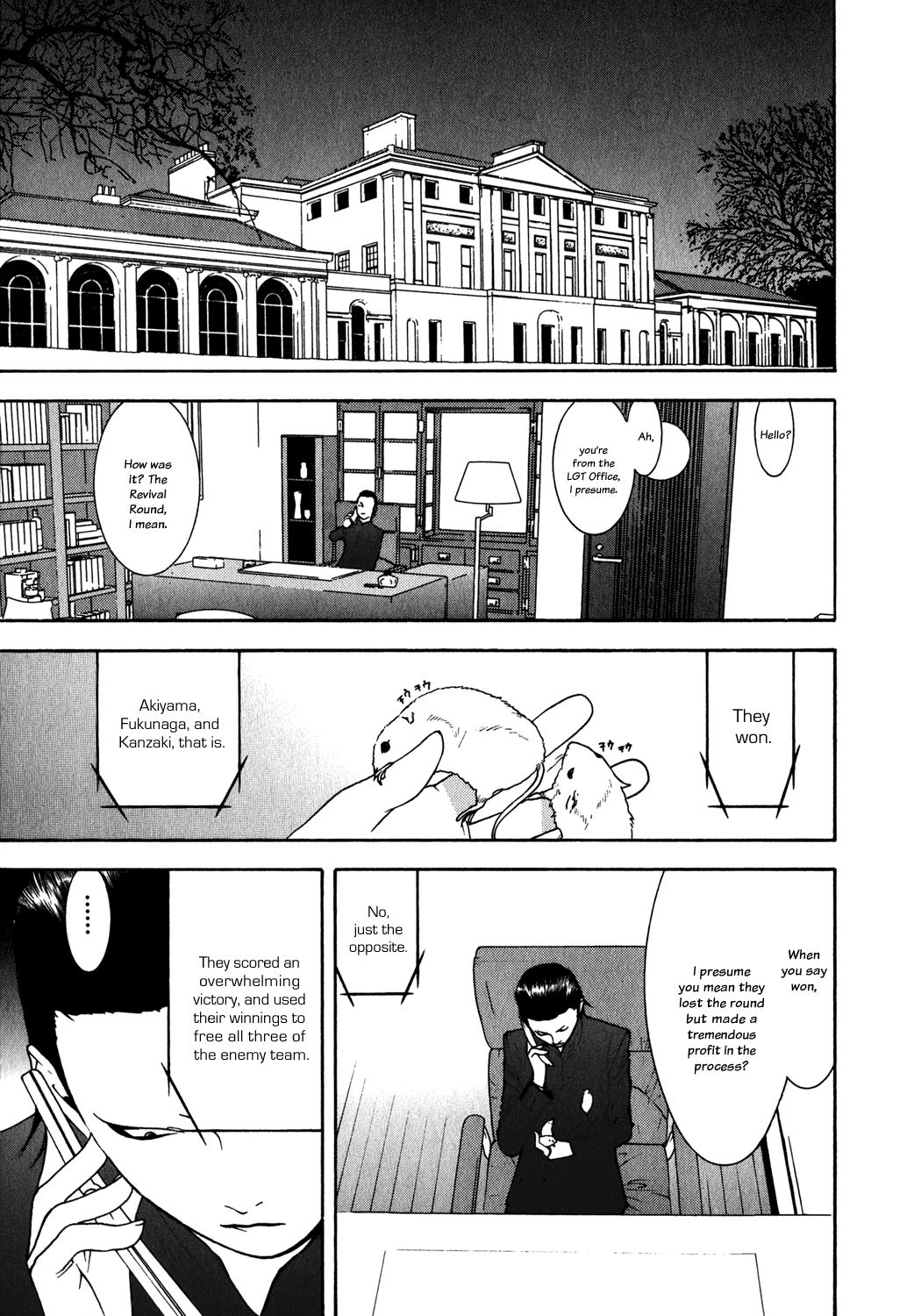 Read Liar Game Manga Online