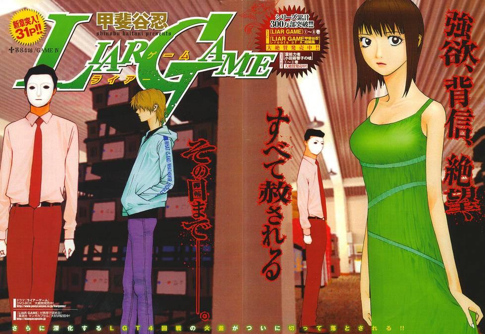 Read Liar Game Manga Online