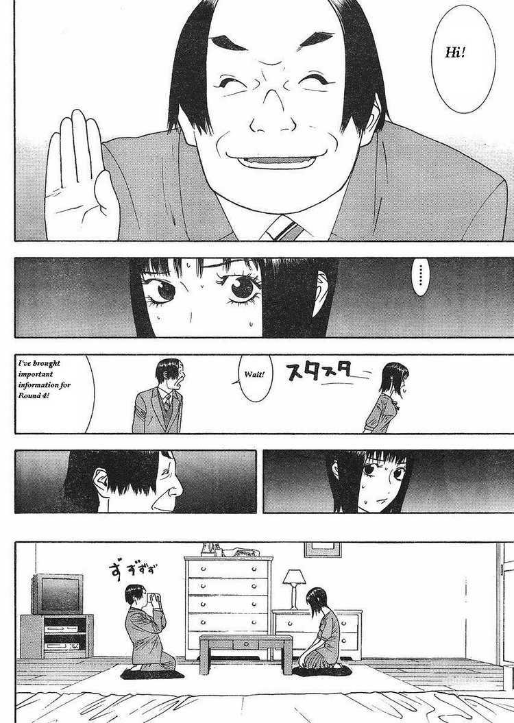 Read Liar Game Manga Online