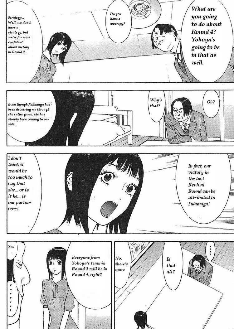 Read Liar Game Manga Online