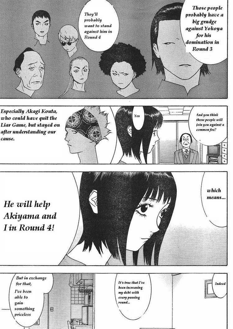 Read Liar Game Manga Online