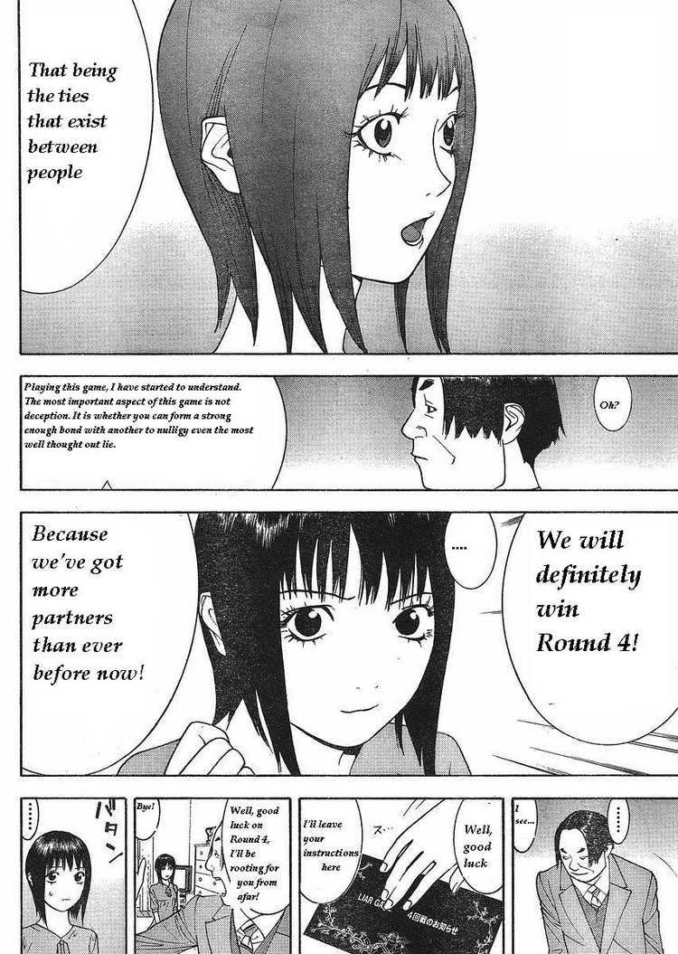 Read Liar Game Manga Online