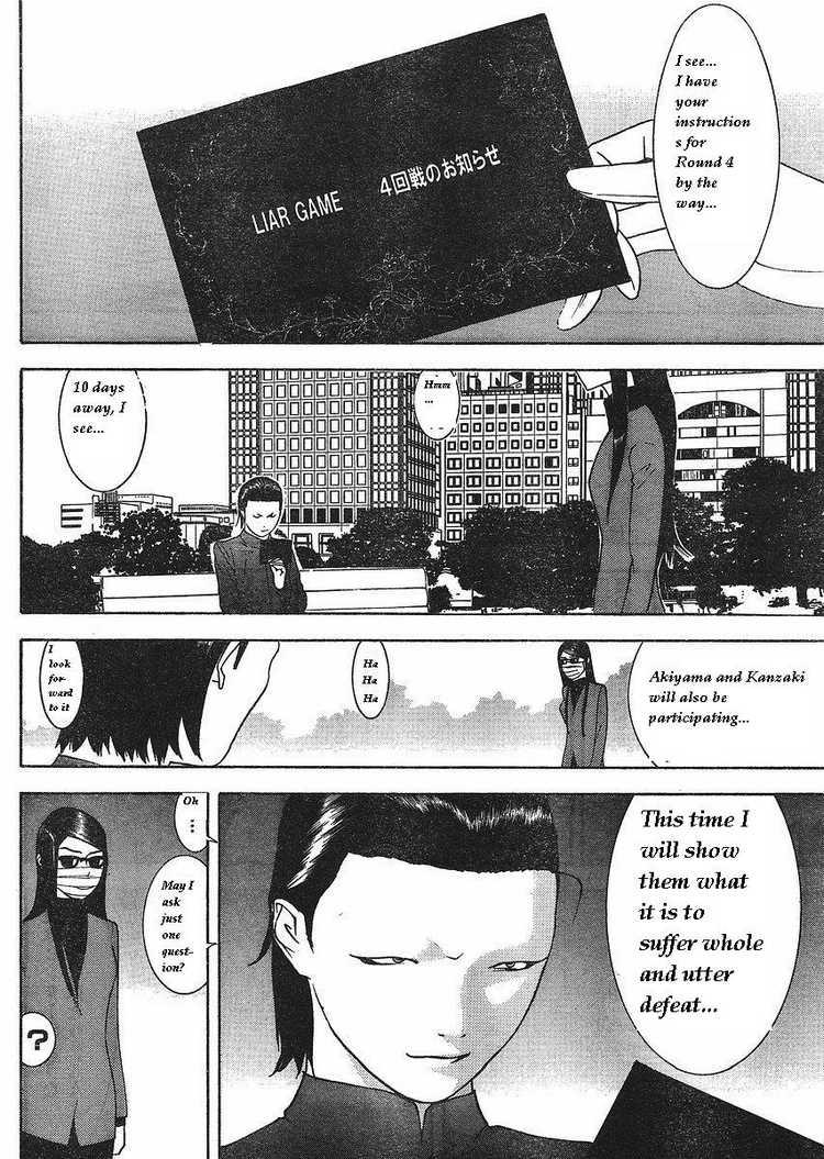 Read Liar Game Manga Online