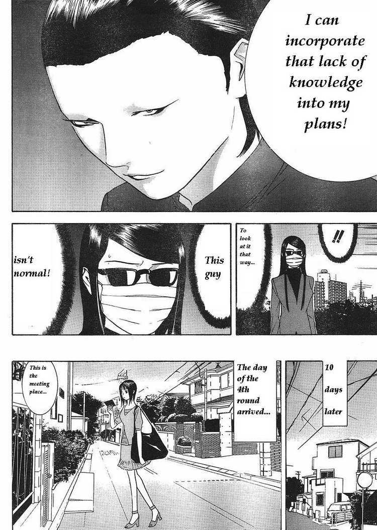 Read Liar Game Manga Online