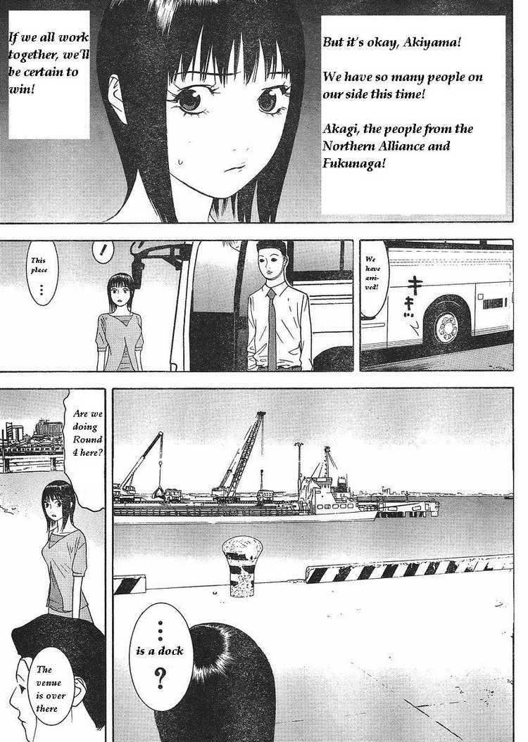 Read Liar Game Manga Online