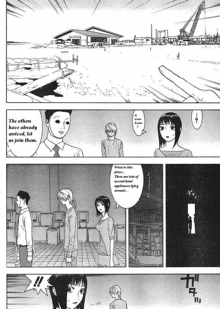Read Liar Game Manga Online