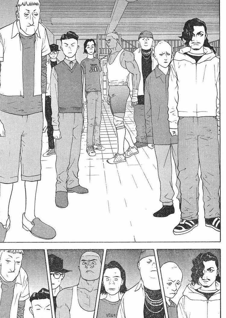 Read Liar Game Manga Online