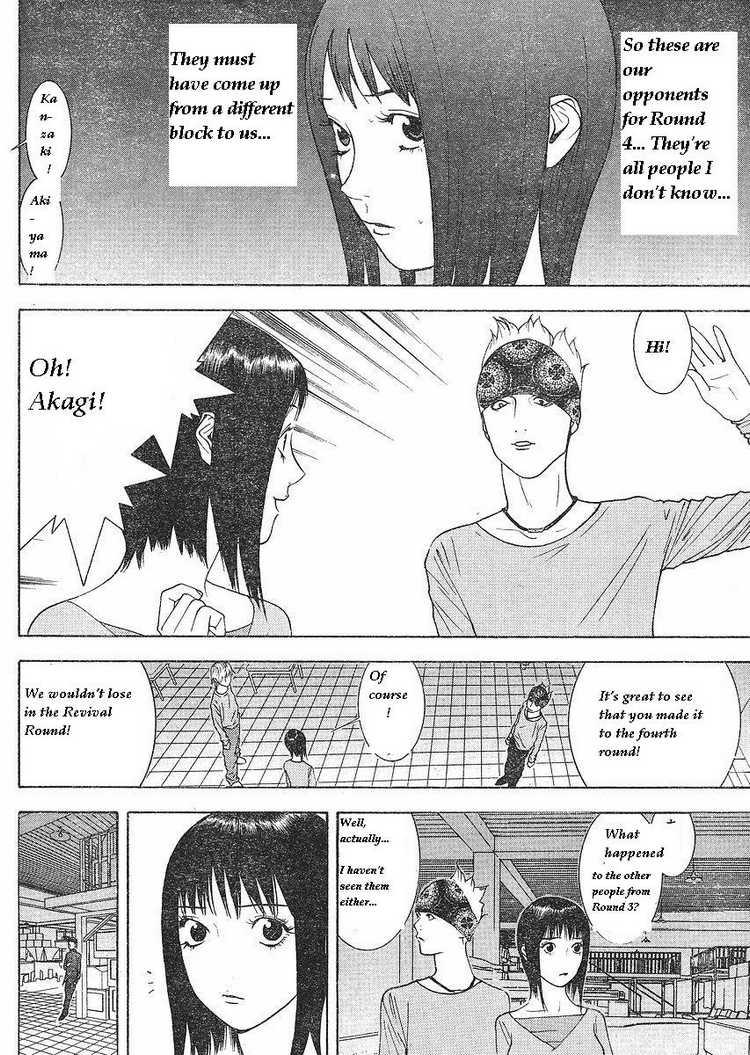 Read Liar Game Manga Online