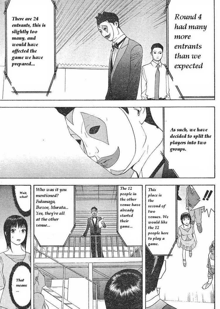 Read Liar Game Manga Online