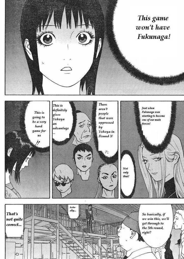 Read Liar Game Manga Online