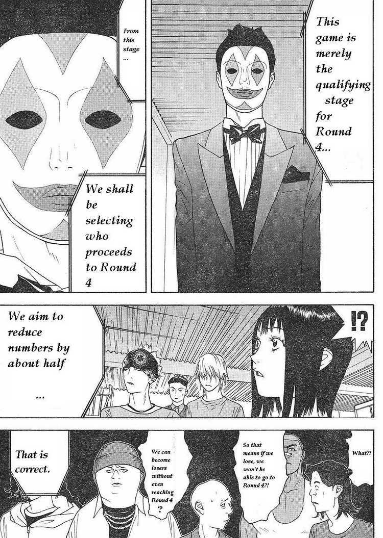 Read Liar Game Manga Online