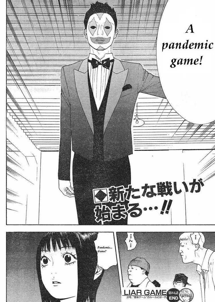 Read Liar Game Manga Online