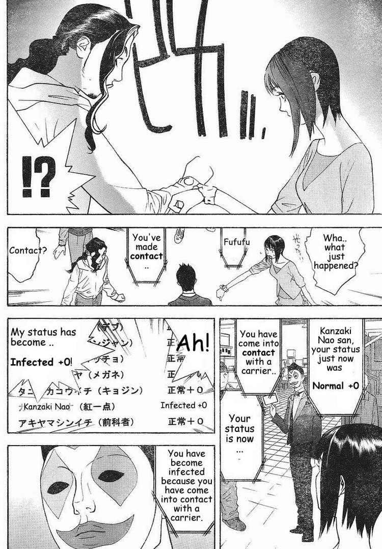 Read Liar Game Manga Online
