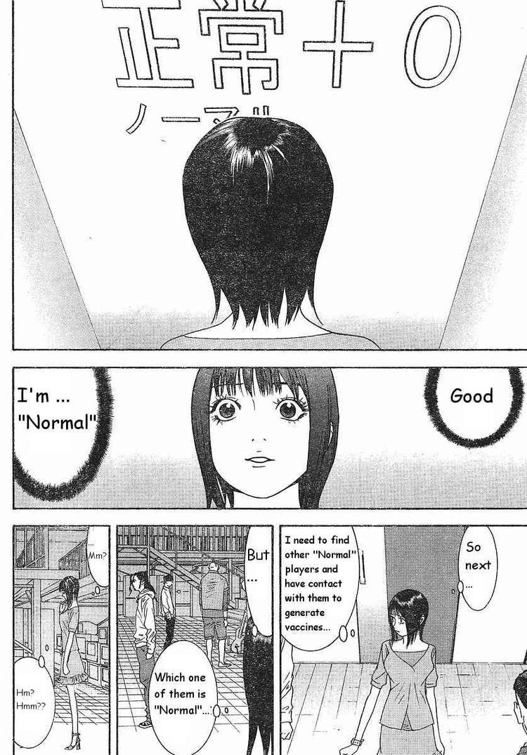 Read Liar Game Manga Online