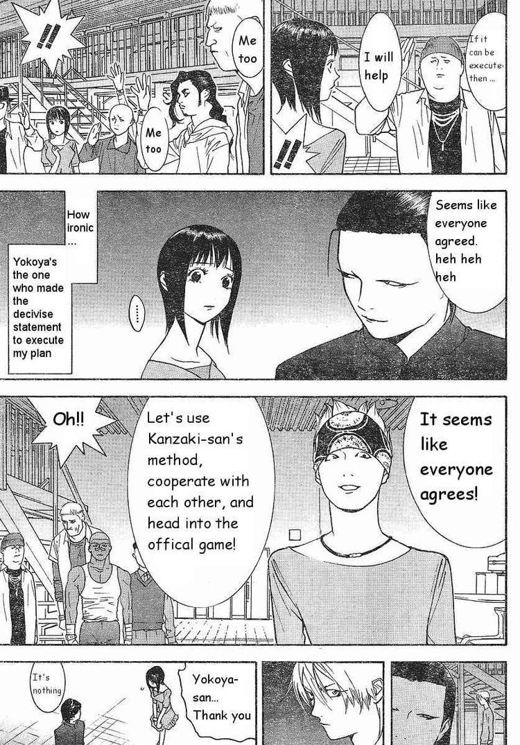 Read Liar Game Manga Online