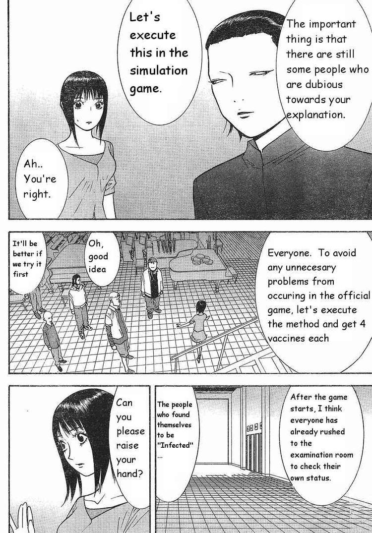 Read Liar Game Manga Online