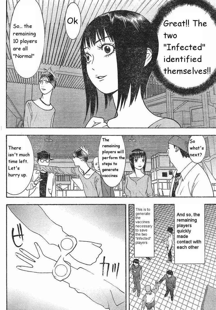 Read Liar Game Manga Online
