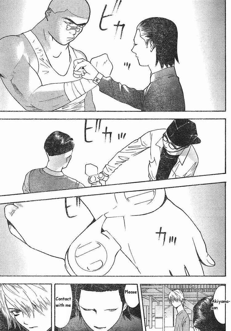 Read Liar Game Manga Online