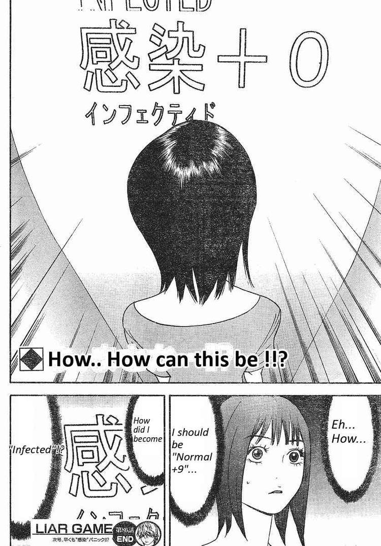 Read Liar Game Manga Online