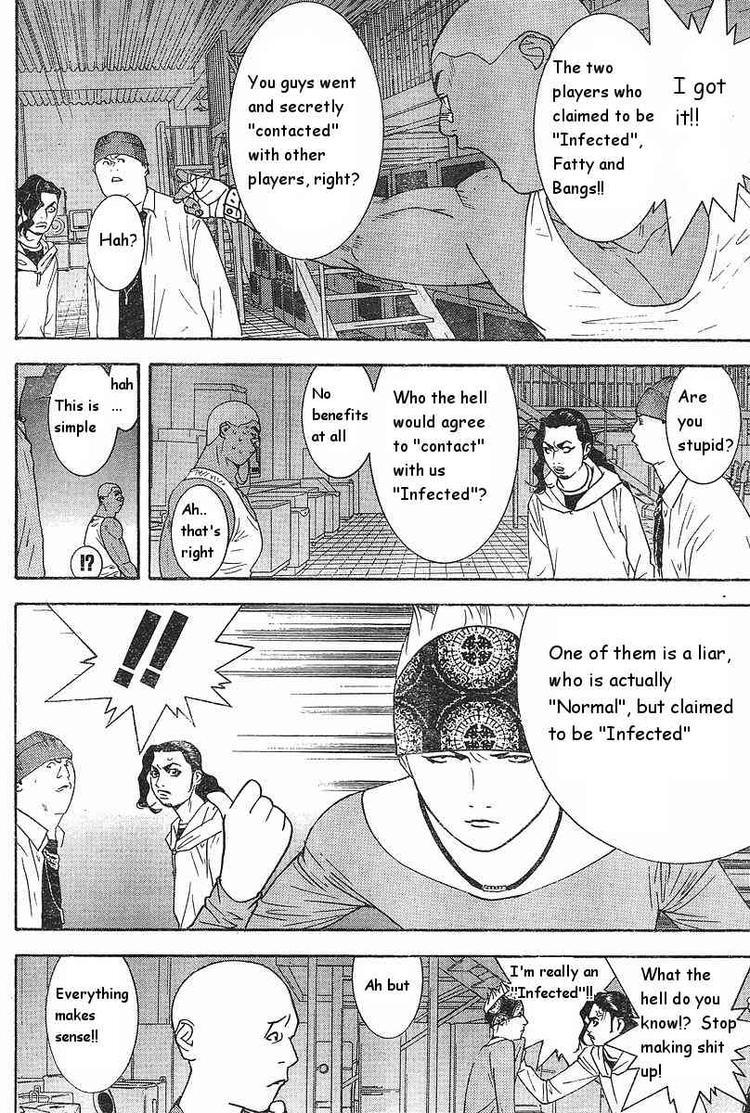 Read Liar Game Manga Online