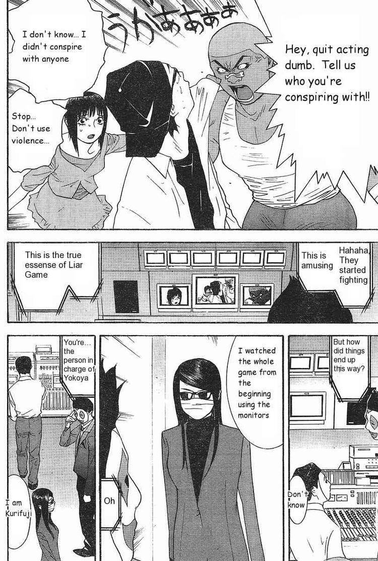 Read Liar Game Manga Online