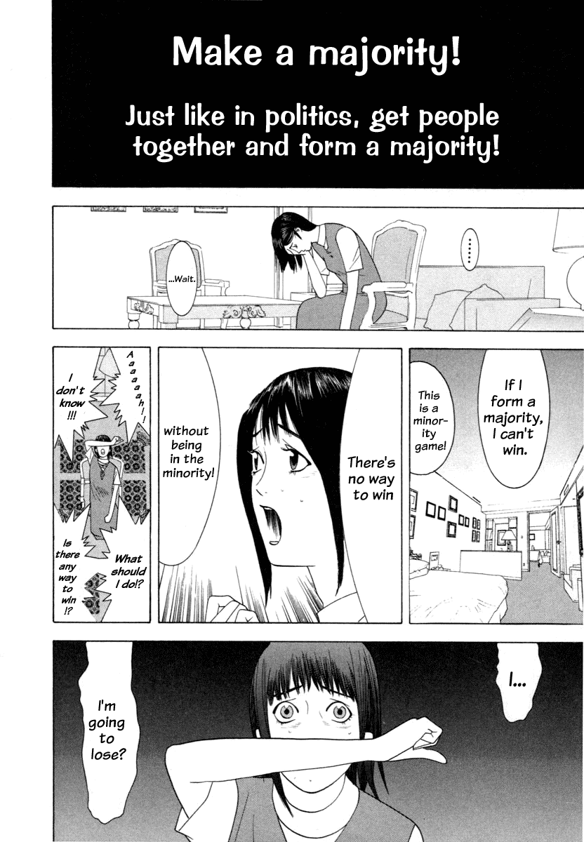 Read Liar Game Manga Online