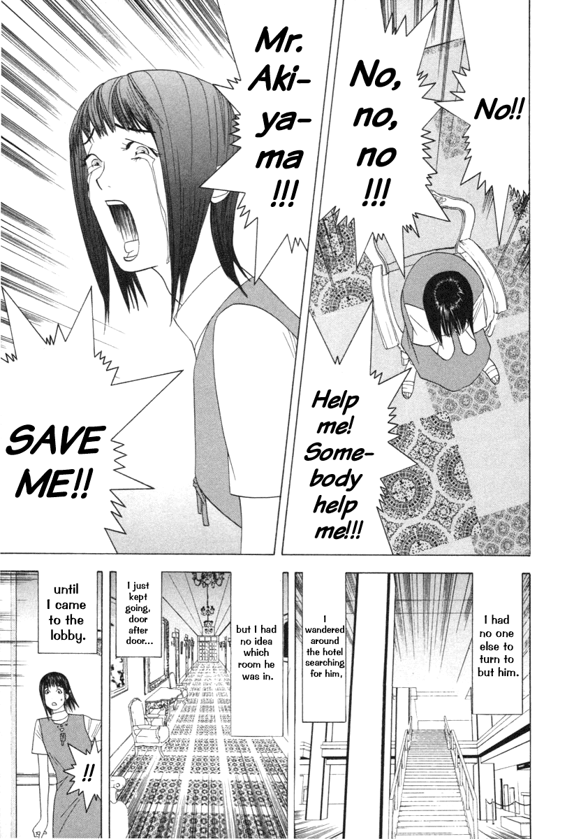 Read Liar Game Manga Online