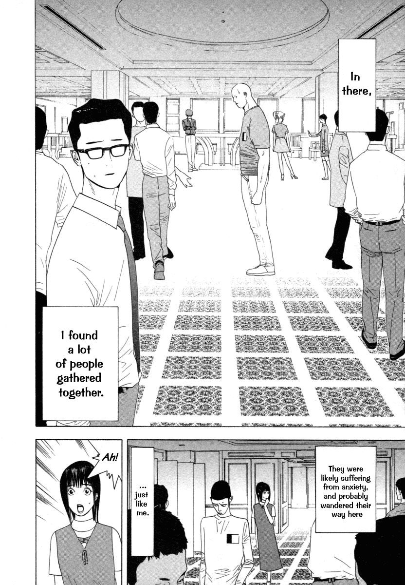 Read Liar Game Manga Online