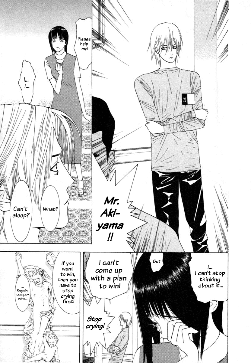 Read Liar Game Manga Online
