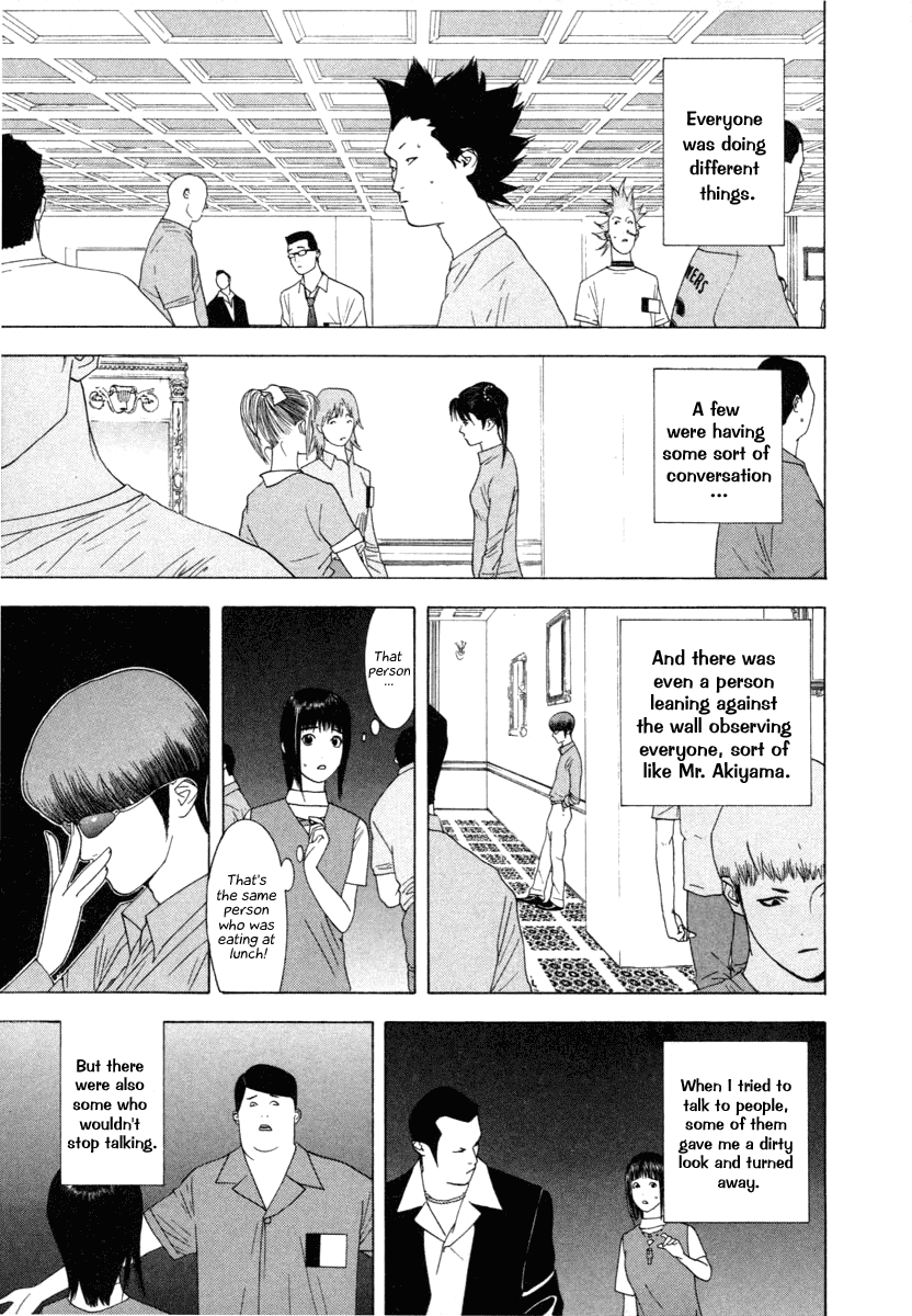 Read Liar Game Manga Online