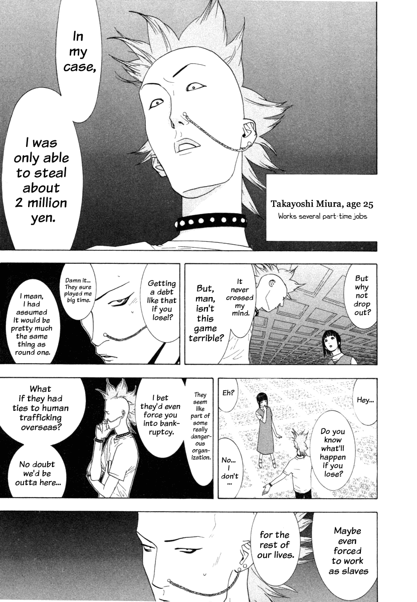 Read Liar Game Manga Online