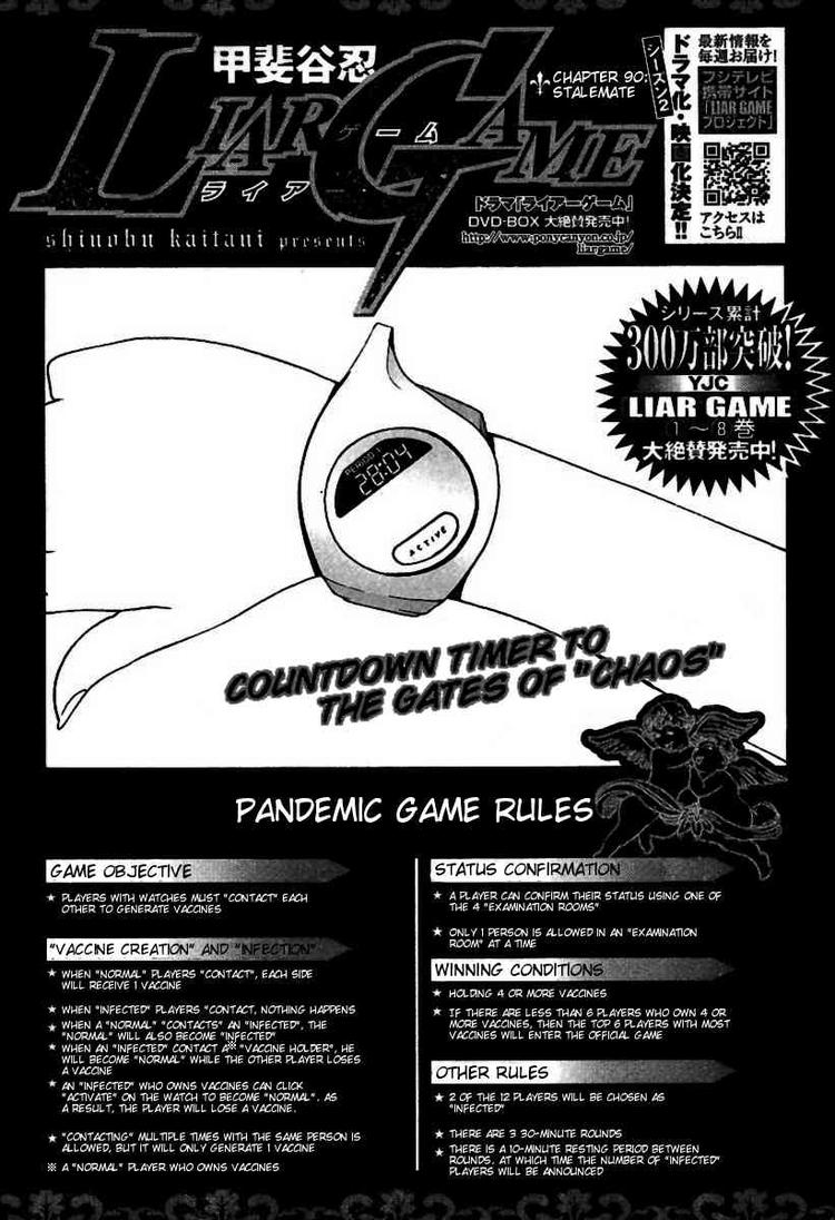 Read Liar Game Manga Online