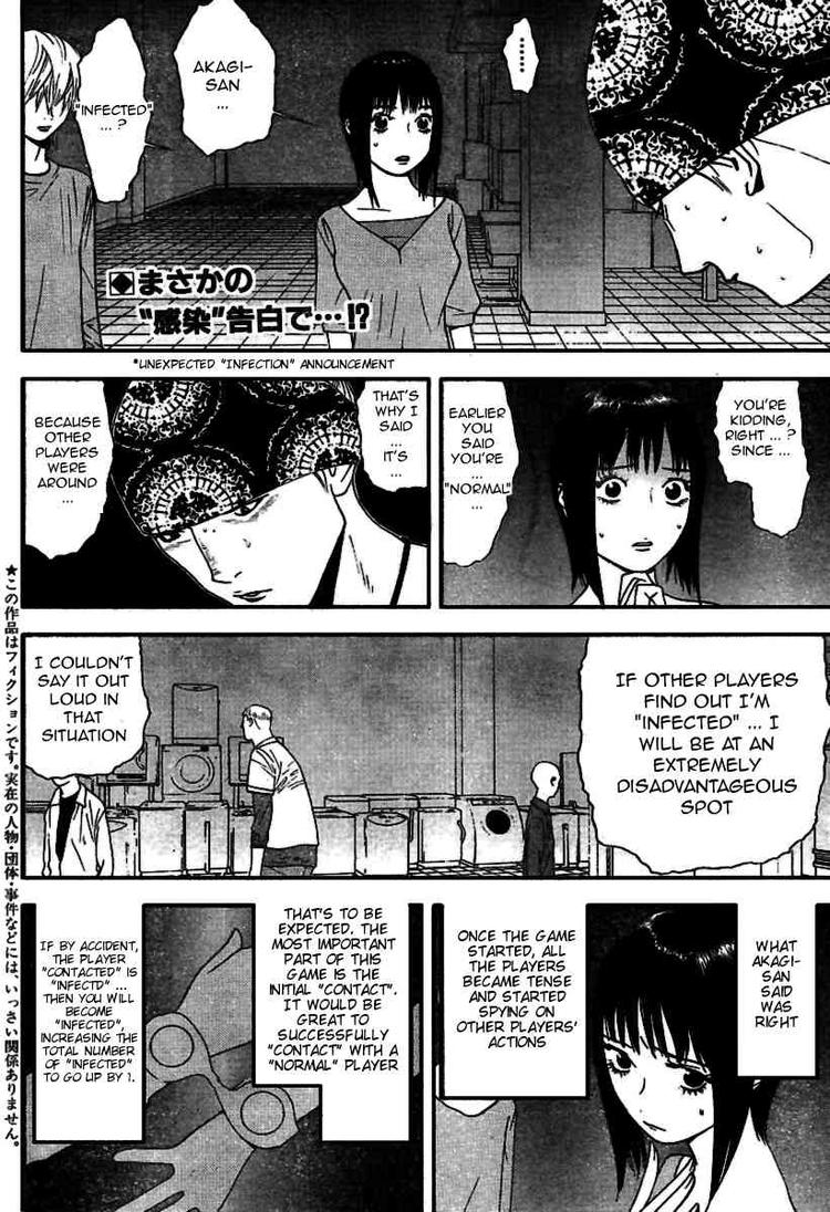 Read Liar Game Manga Online