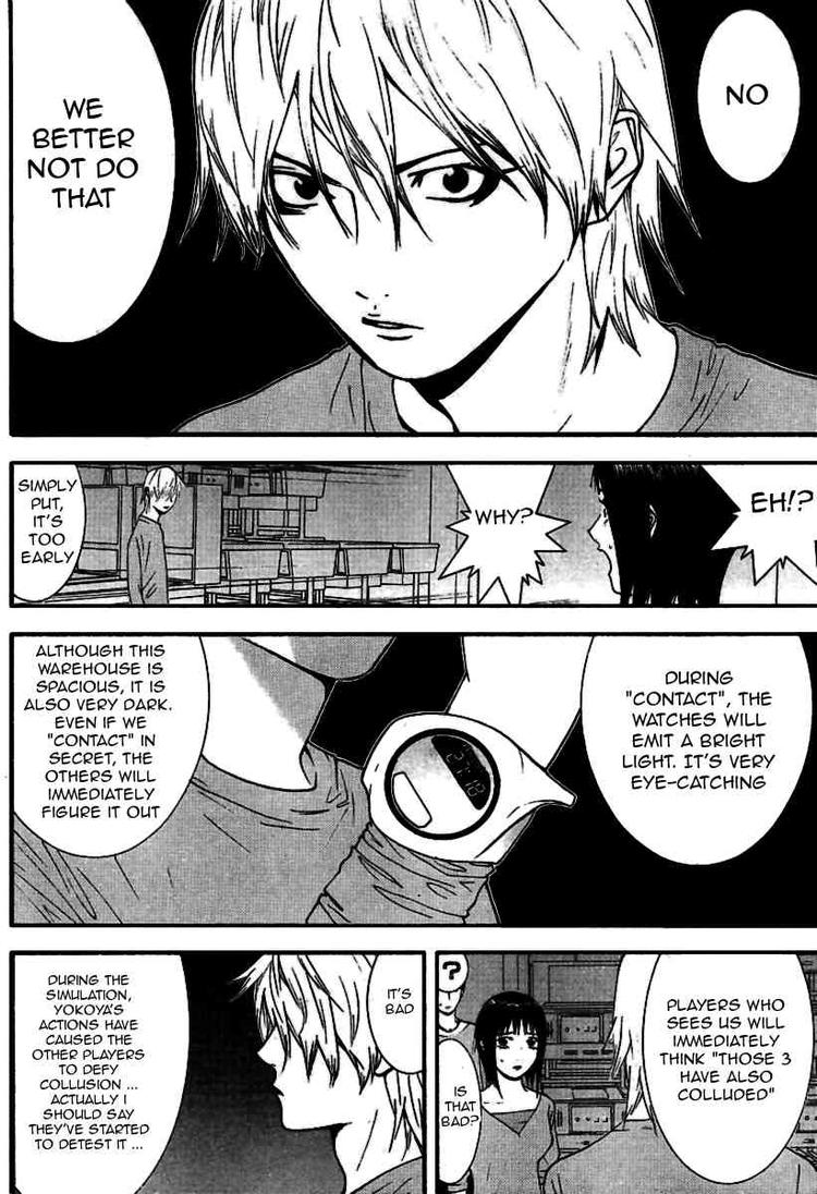 Read Liar Game Manga Online