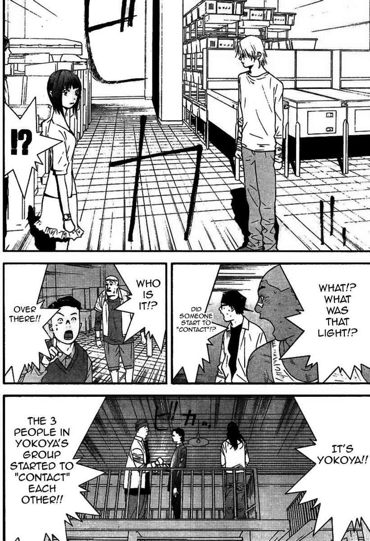 Read Liar Game Manga Online