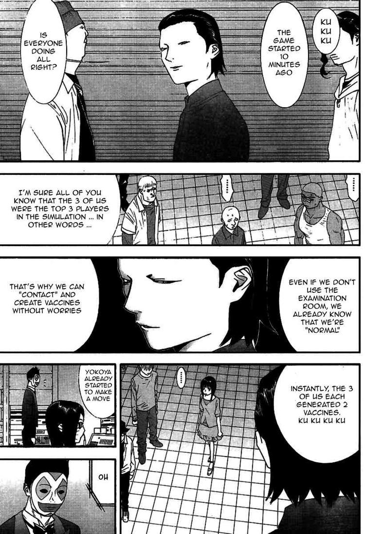 Read Liar Game Manga Online