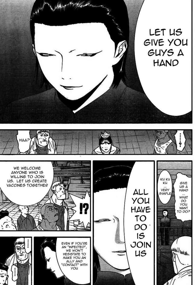 Read Liar Game Manga Online
