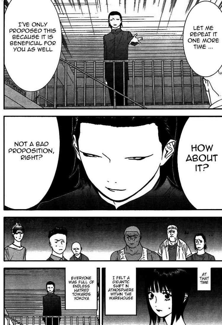 Read Liar Game Manga Online