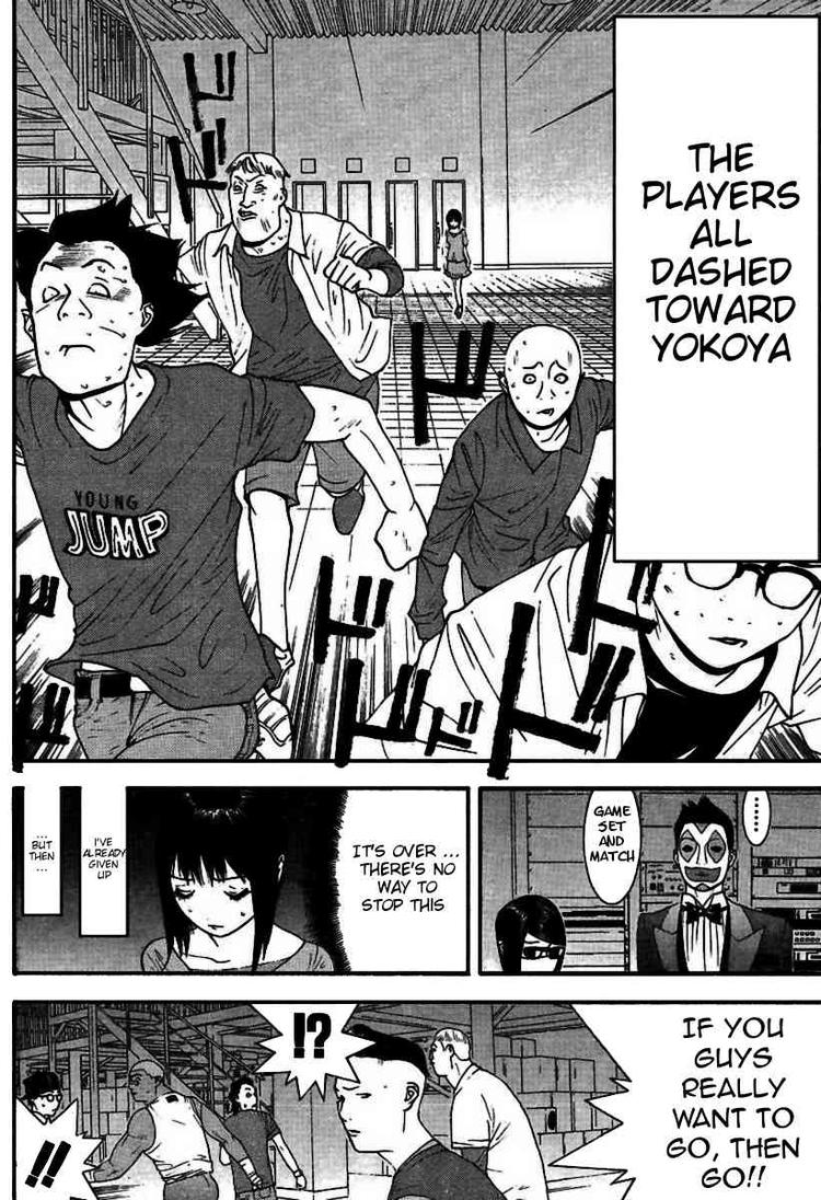 Read Liar Game Manga Online