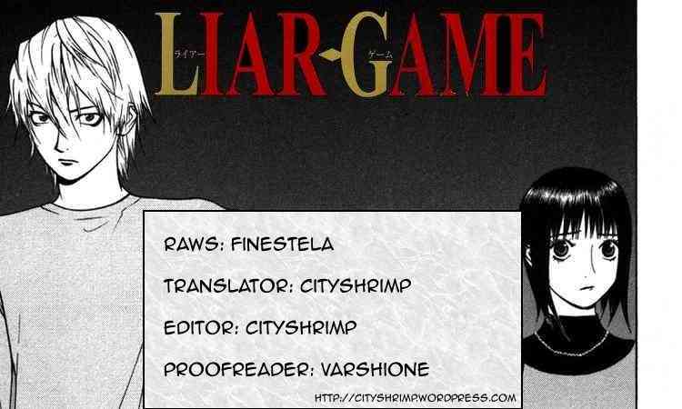 Read Liar Game Manga Online