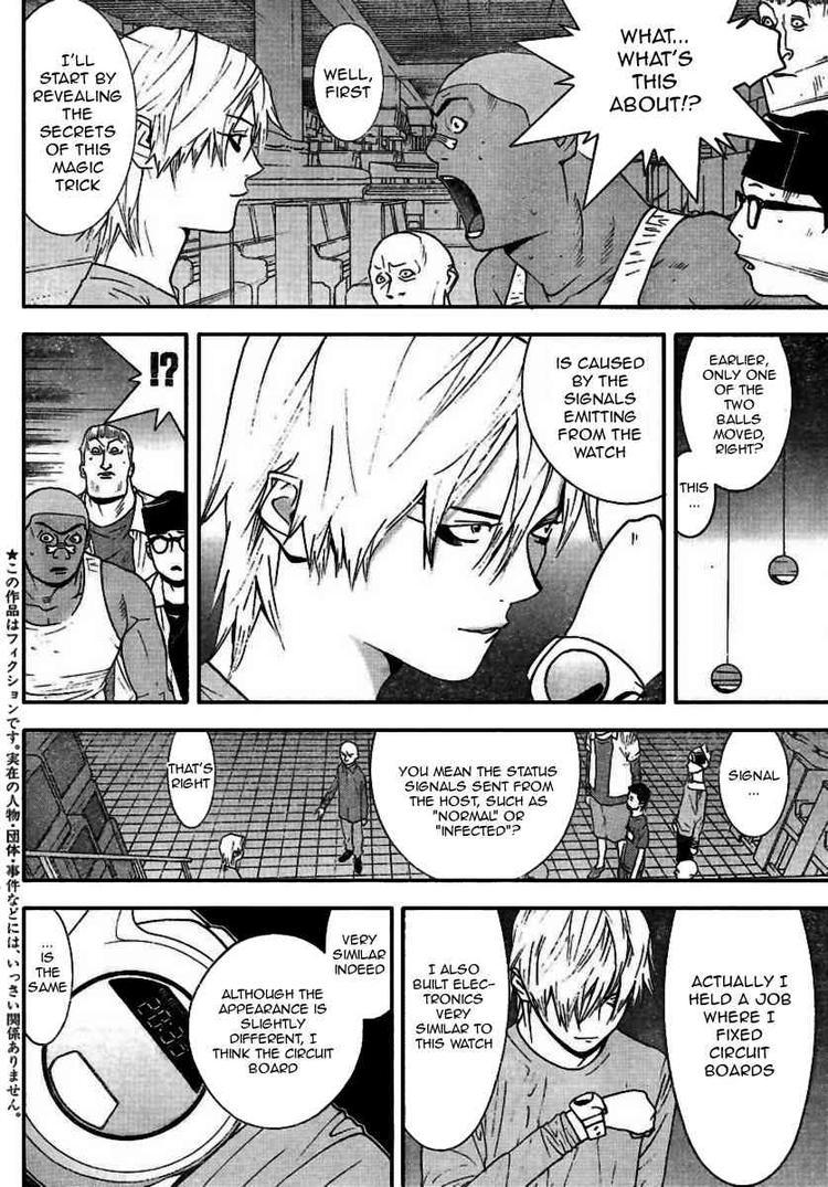 Read Liar Game Manga Online