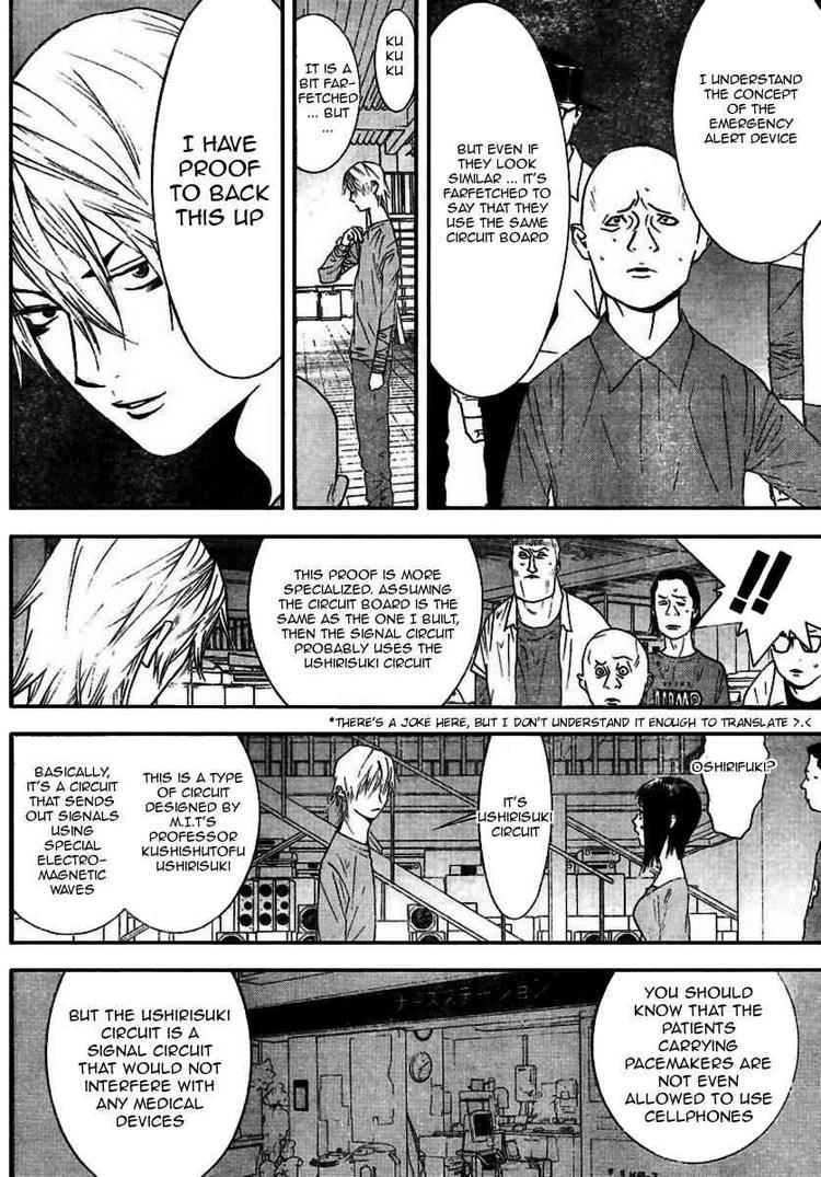 Read Liar Game Manga Online