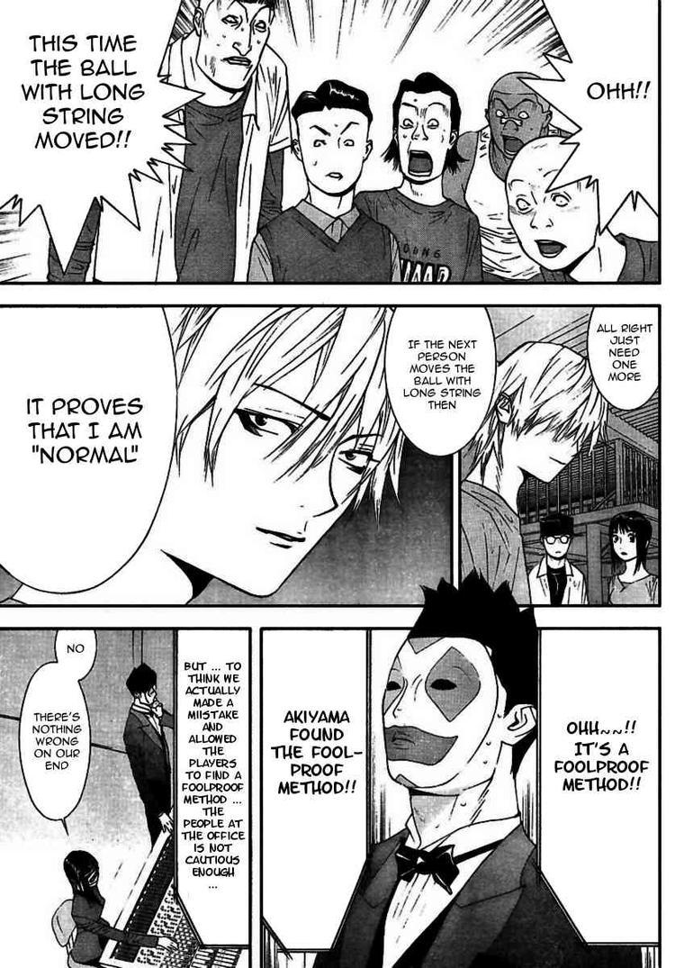 Read Liar Game Manga Online