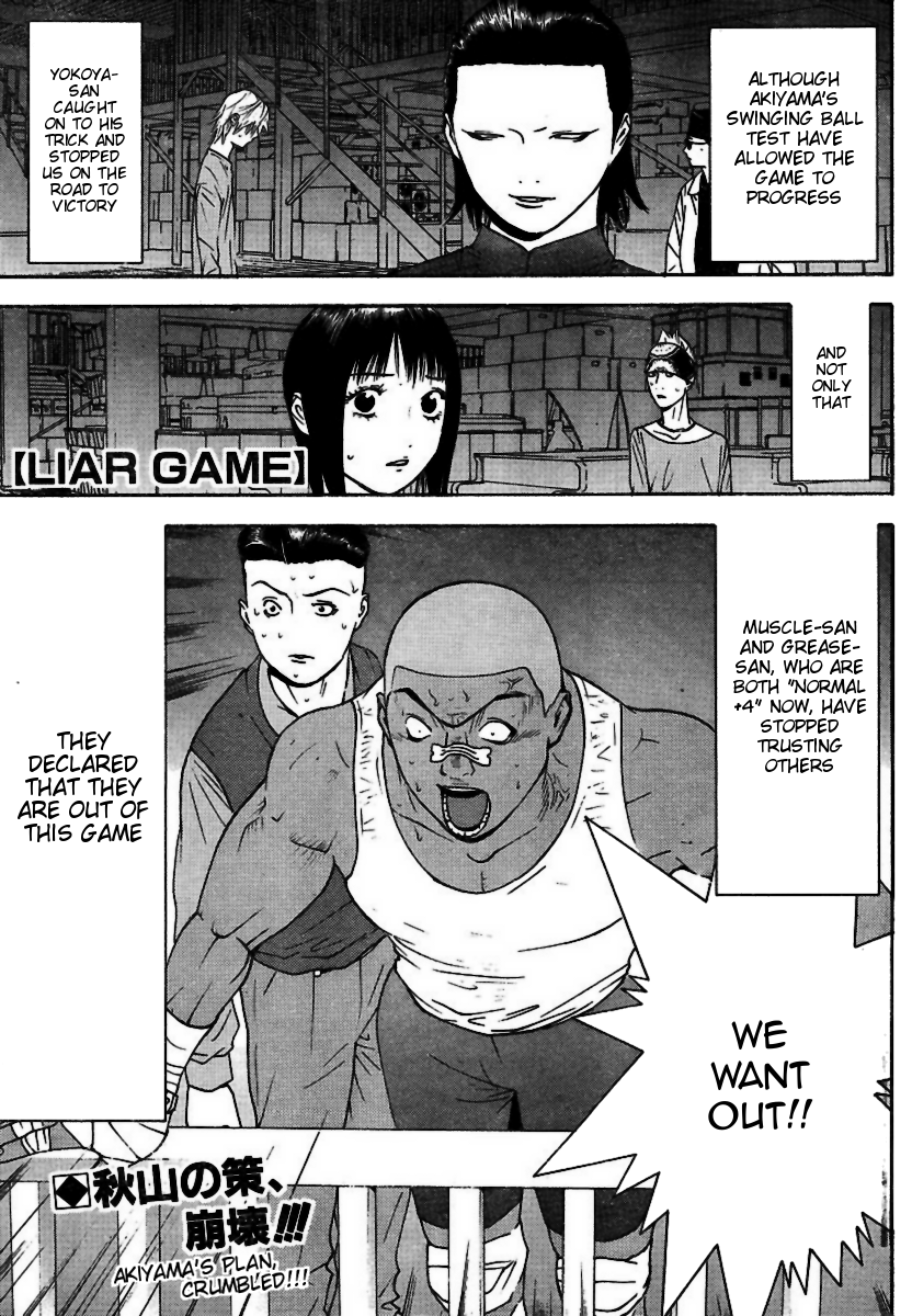 Read Liar Game Manga Online