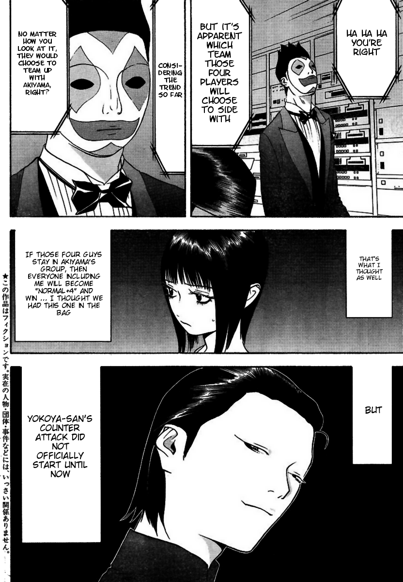 Read Liar Game Manga Online