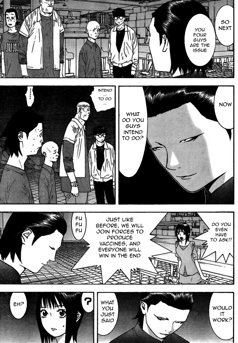 Read Liar Game Manga Online